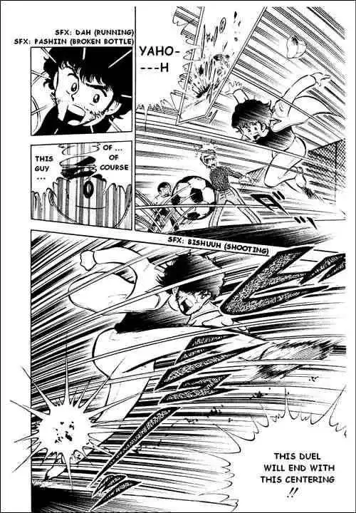 Captain Tsubasa Chapter 2 14